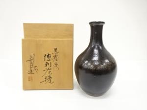 薩摩焼　十四代　沈寿官造　徳利花瓶